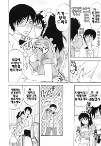 Page 114 of S-Kano - preview thumbnail
