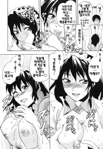 Page 118 of S-Kano - preview thumbnail