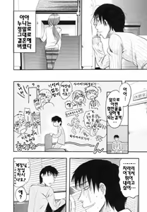 Page 12 of S-Kano - preview thumbnail