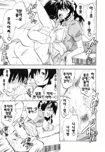 Page 123 of S-Kano - preview thumbnail