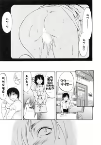 Page 125 of S-Kano - preview thumbnail