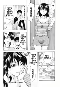 Page 126 of S-Kano - preview thumbnail
