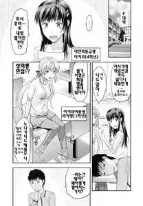 Page 127 of S-Kano - preview thumbnail