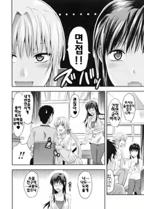 Page 128 of S-Kano - preview thumbnail