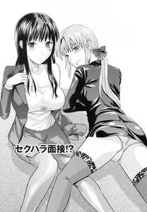 Page 129 of S-Kano - preview thumbnail