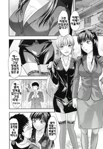 Page 130 of S-Kano - preview thumbnail