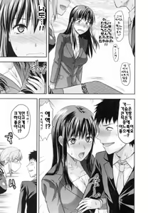 Page 135 of S-Kano - preview thumbnail