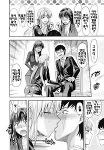 Page 136 of S-Kano - preview thumbnail