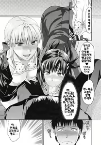 Page 139 of S-Kano - preview thumbnail