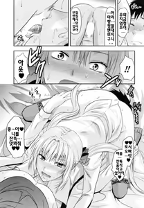 Page 144 of S-Kano - preview thumbnail