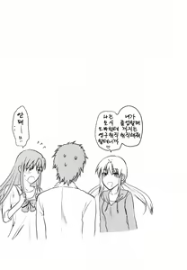 Page 147 of S-Kano - preview thumbnail