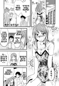 Page 149 of S-Kano - preview thumbnail