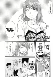 Page 150 of S-Kano - preview thumbnail