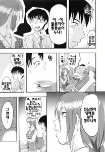 Page 15 of S-Kano - preview thumbnail