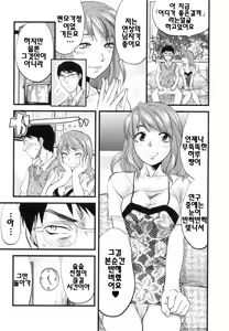 Page 151 of S-Kano - preview thumbnail