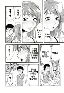Page 152 of S-Kano - preview thumbnail