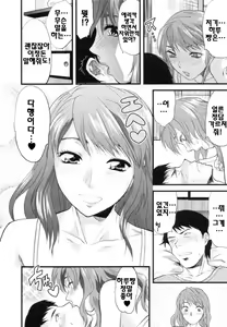 Page 156 of S-Kano - preview thumbnail