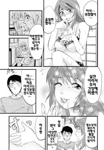 Page 159 of S-Kano - preview thumbnail