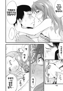 Page 160 of S-Kano - preview thumbnail