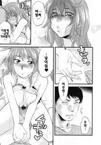 Page 163 of S-Kano - preview thumbnail