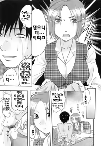 Page 17 of S-Kano - preview thumbnail