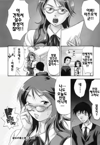 Page 174 of S-Kano - preview thumbnail