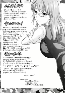 Page 177 of S-Kano - preview thumbnail