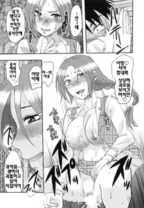 Page 21 of S-Kano - preview thumbnail