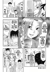 Page 24 of S-Kano - preview thumbnail