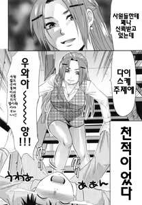 Page 26 of S-Kano - preview thumbnail