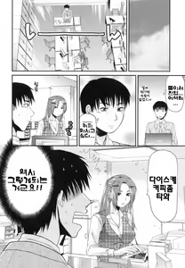 Page 28 of S-Kano - preview thumbnail