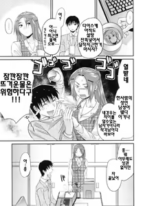 Page 29 of S-Kano - preview thumbnail