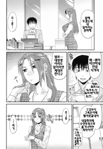 Page 30 of S-Kano - preview thumbnail