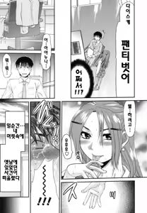 Page 31 of S-Kano - preview thumbnail