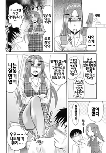 Page 36 of S-Kano - preview thumbnail