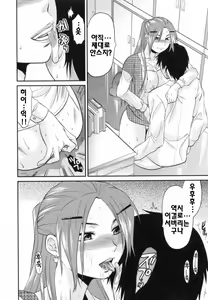 Page 38 of S-Kano - preview thumbnail
