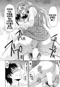 Page 40 of S-Kano - preview thumbnail