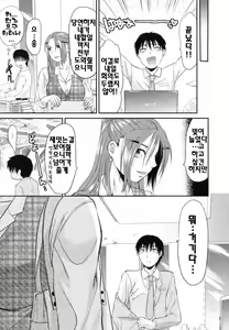 Page 43 of S-Kano - preview thumbnail