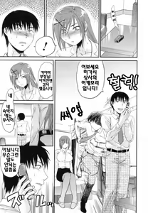 Page 51 of S-Kano - preview thumbnail