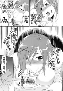 Page 53 of S-Kano - preview thumbnail