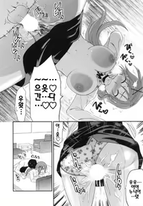 Page 60 of S-Kano - preview thumbnail