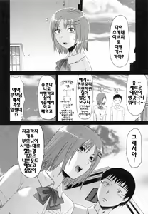 Page 62 of S-Kano - preview thumbnail