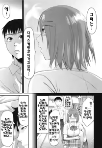 Page 63 of S-Kano - preview thumbnail