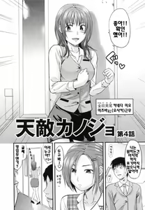 Page 66 of S-Kano - preview thumbnail