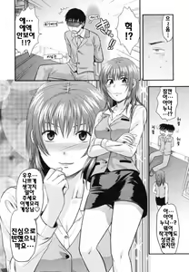 Page 68 of S-Kano - preview thumbnail