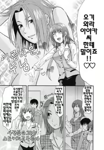 Page 69 of S-Kano - preview thumbnail