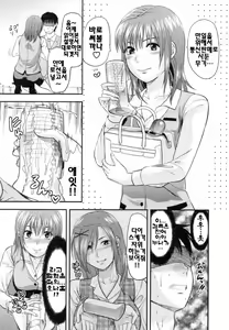 Page 71 of S-Kano - preview thumbnail