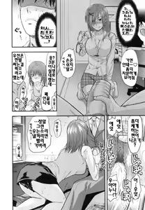Page 72 of S-Kano - preview thumbnail