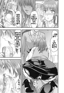 Page 73 of S-Kano - preview thumbnail