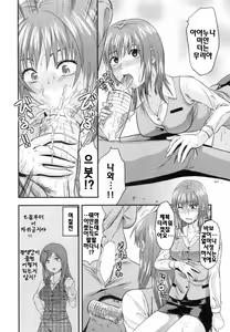 Page 74 of S-Kano - preview thumbnail